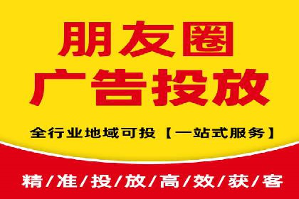 百度竞价代运营的客户见证：广告效果显著提升