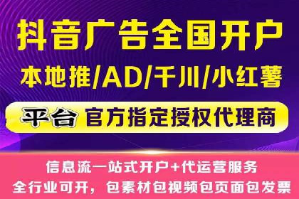 提升广告ROI：SEM开户的五大成功案例