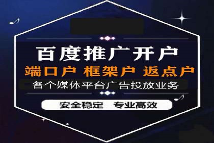 百度推广费用如何计算？看这五个行业案例就明白