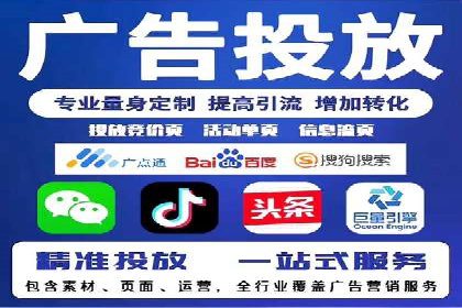 深度解析SEM推广代运营的成功案例及策略